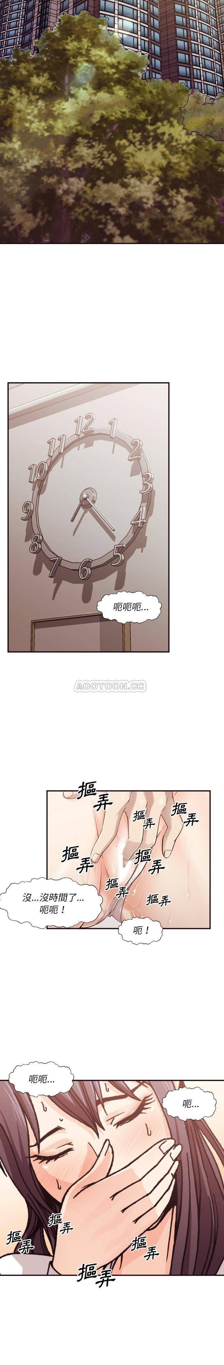 斗罗大陆漫画2绝世唐门漫画-第3话全彩韩漫标签