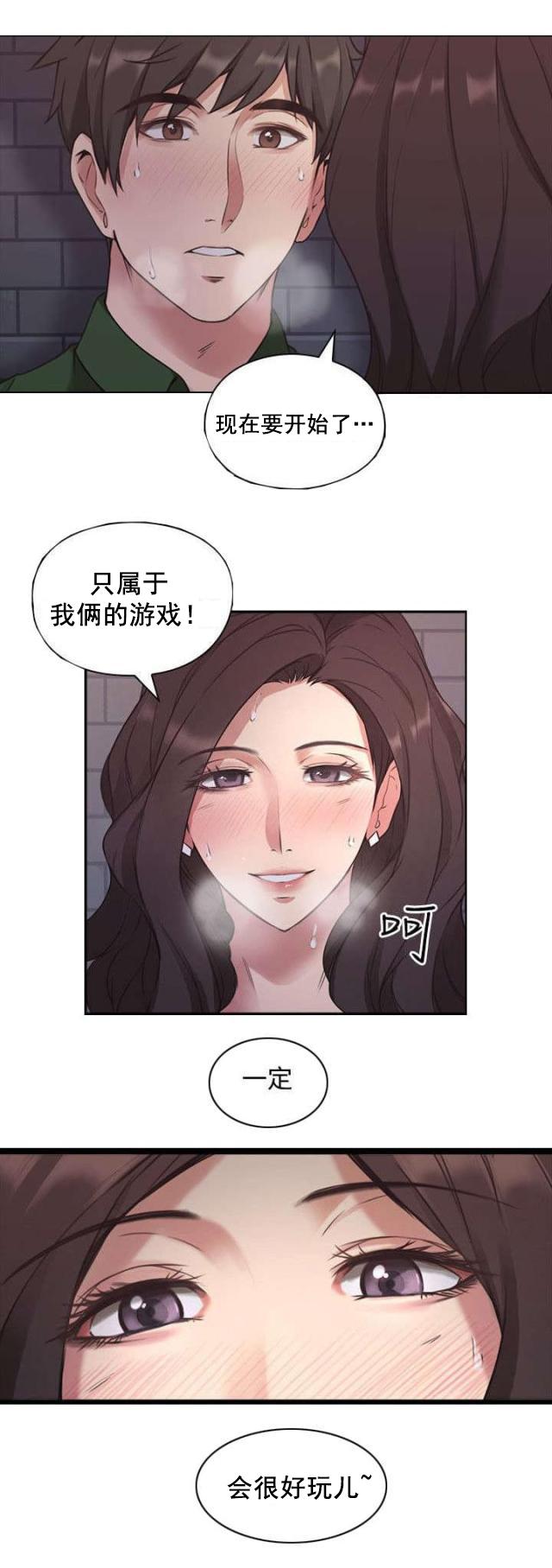 医龙漫画-第1话 梦全彩韩漫标签