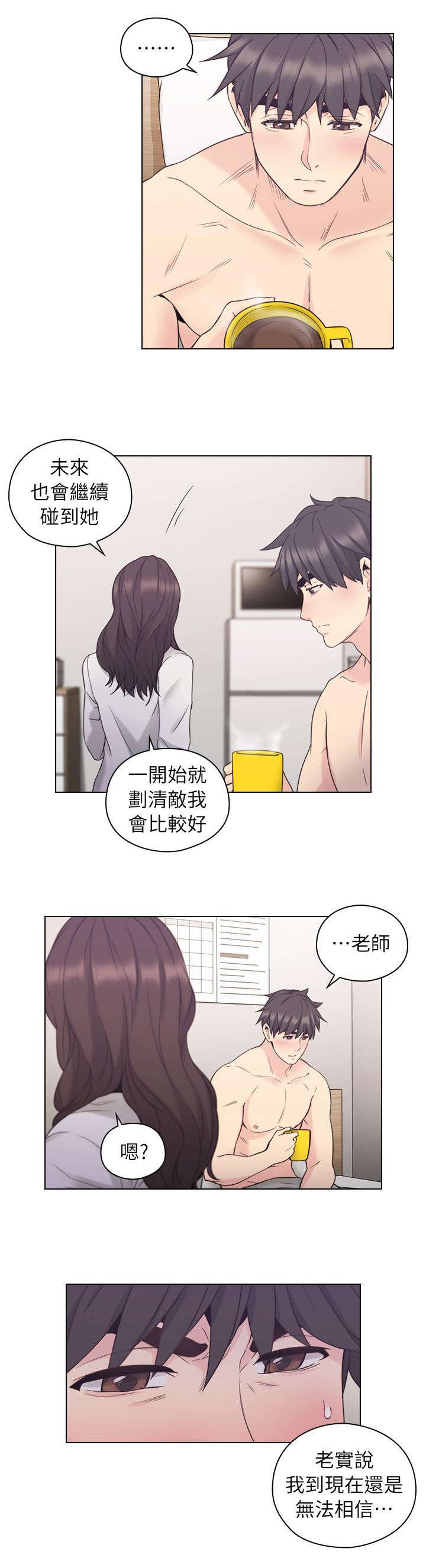 医龙漫画-第49话 幕后凶手全彩韩漫标签