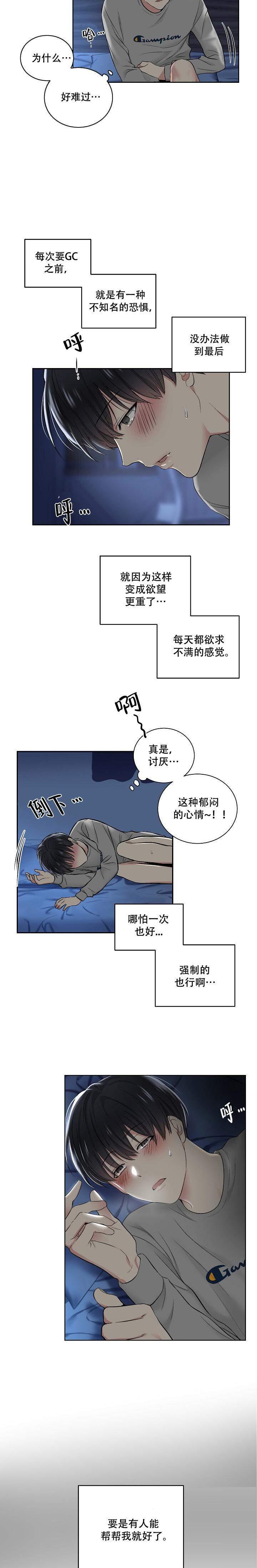 漫画海贼王-第8话全彩韩漫标签