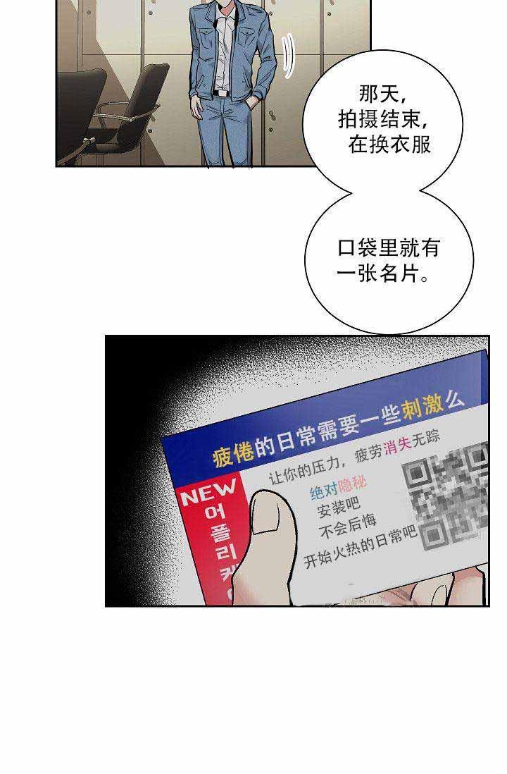 漫画海贼王-第21话全彩韩漫标签