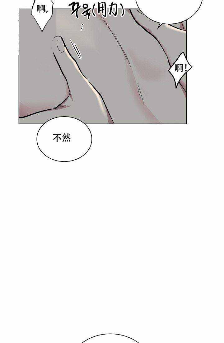 漫画海贼王-第24话全彩韩漫标签