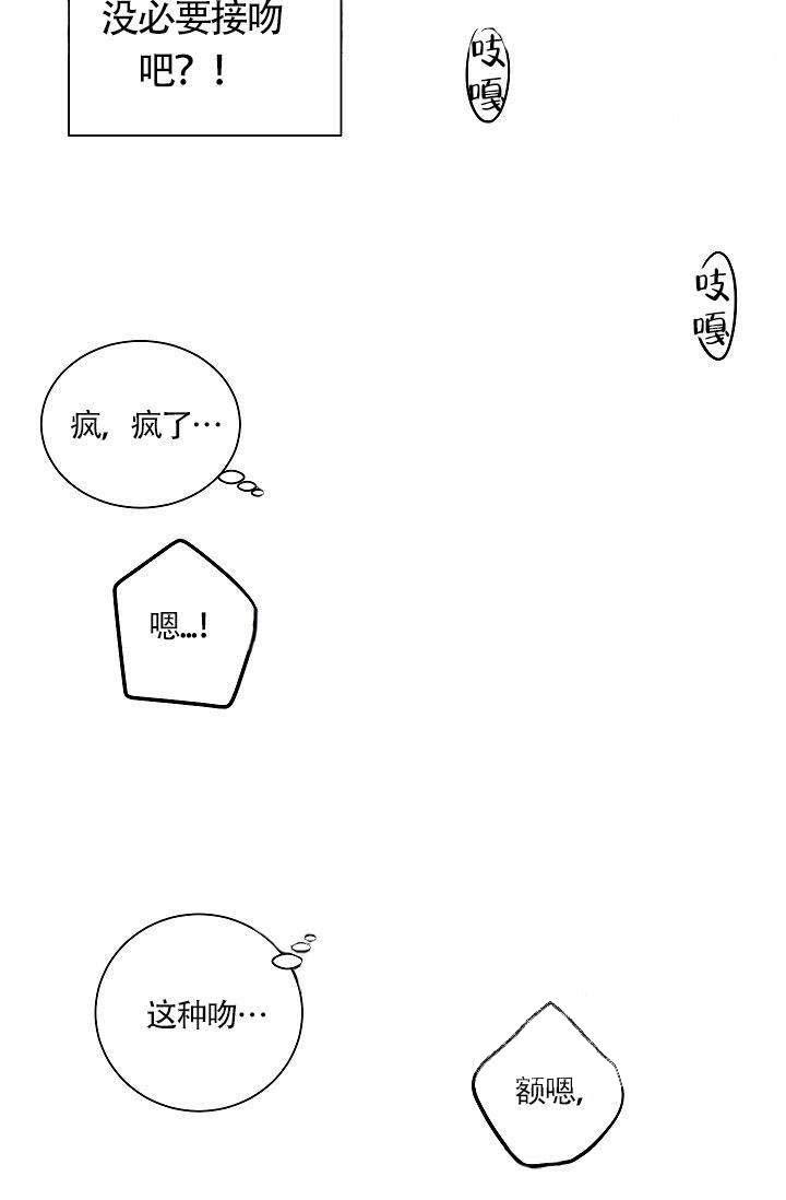 漫画海贼王-第28话全彩韩漫标签