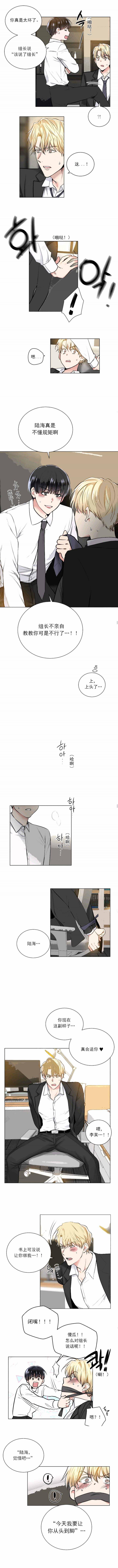 漫画海贼王-第34话全彩韩漫标签
