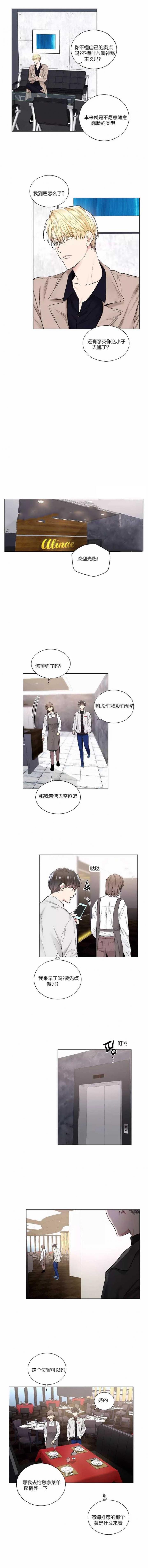 漫画海贼王-第46话全彩韩漫标签