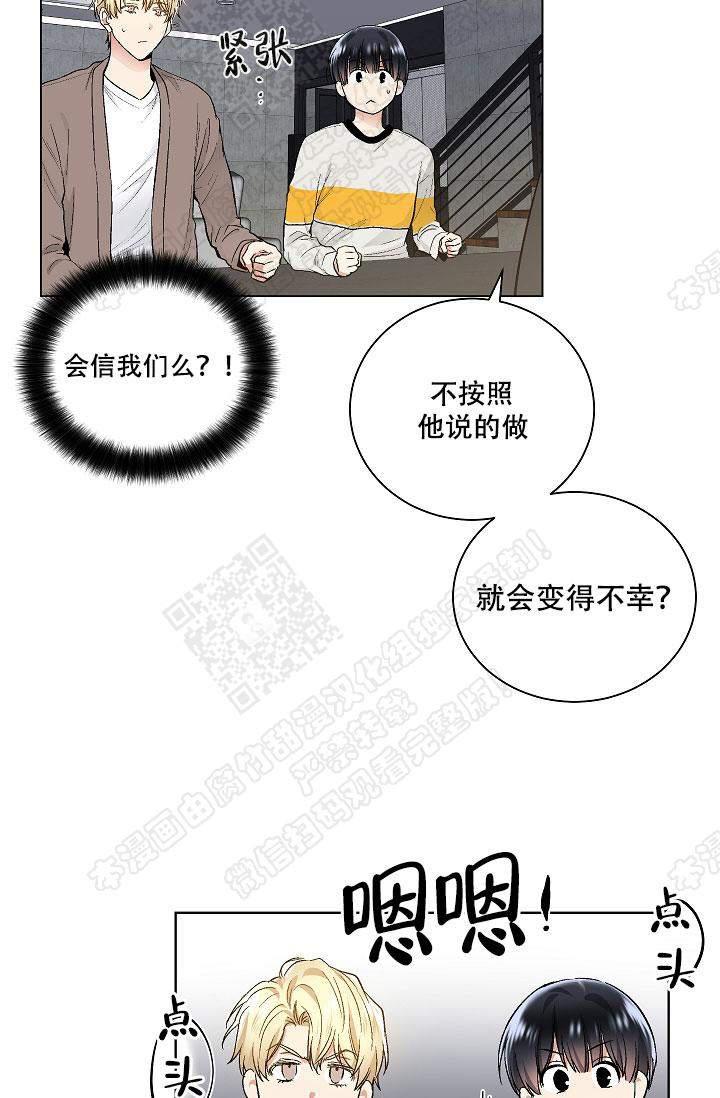 漫画海贼王-第59话全彩韩漫标签