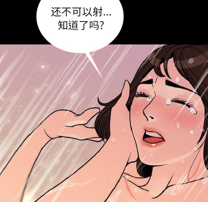 十万个冷笑话漫画-7全彩韩漫标签