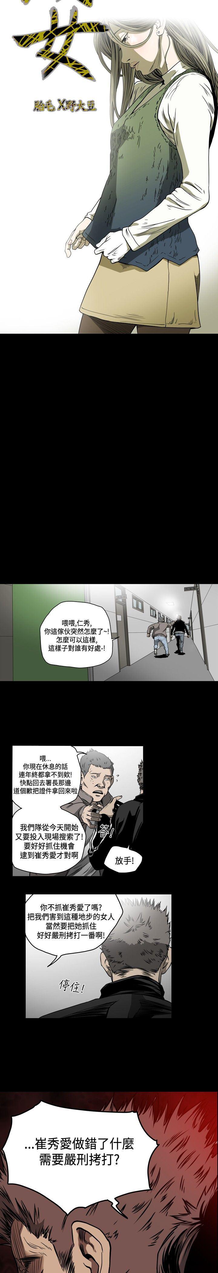 电车痴汉漫画h-第53话全彩韩漫标签