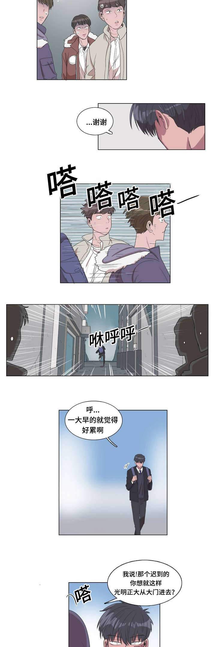 圣斗士星矢冥王神话漫画-第1话全彩韩漫标签