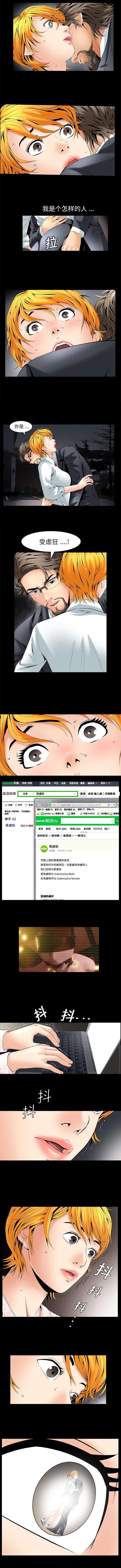花千骨漫画-第7话全彩韩漫标签