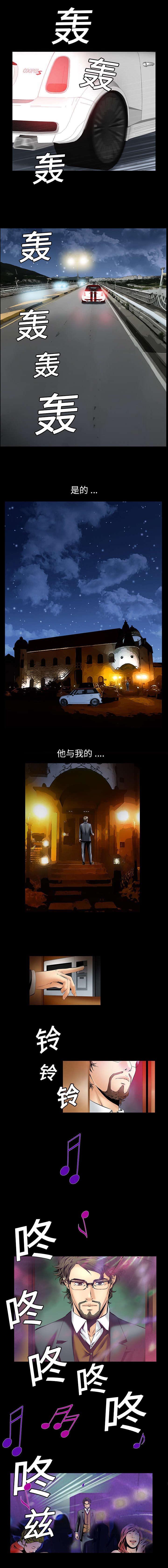 胡子大叔韩漫全集-第11话无删减无遮挡章节图片 