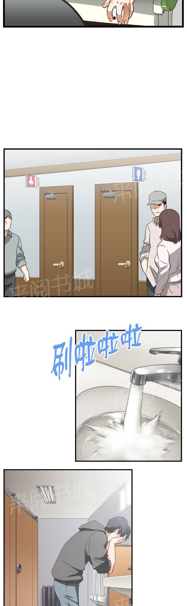 脱单秘密韩漫全集-第1话无删减无遮挡章节图片 