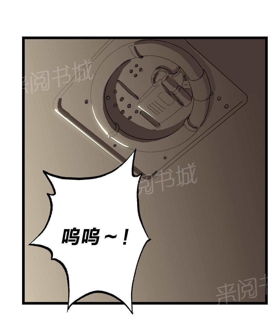 脱单秘密韩漫全集-第7话无删减无遮挡章节图片 