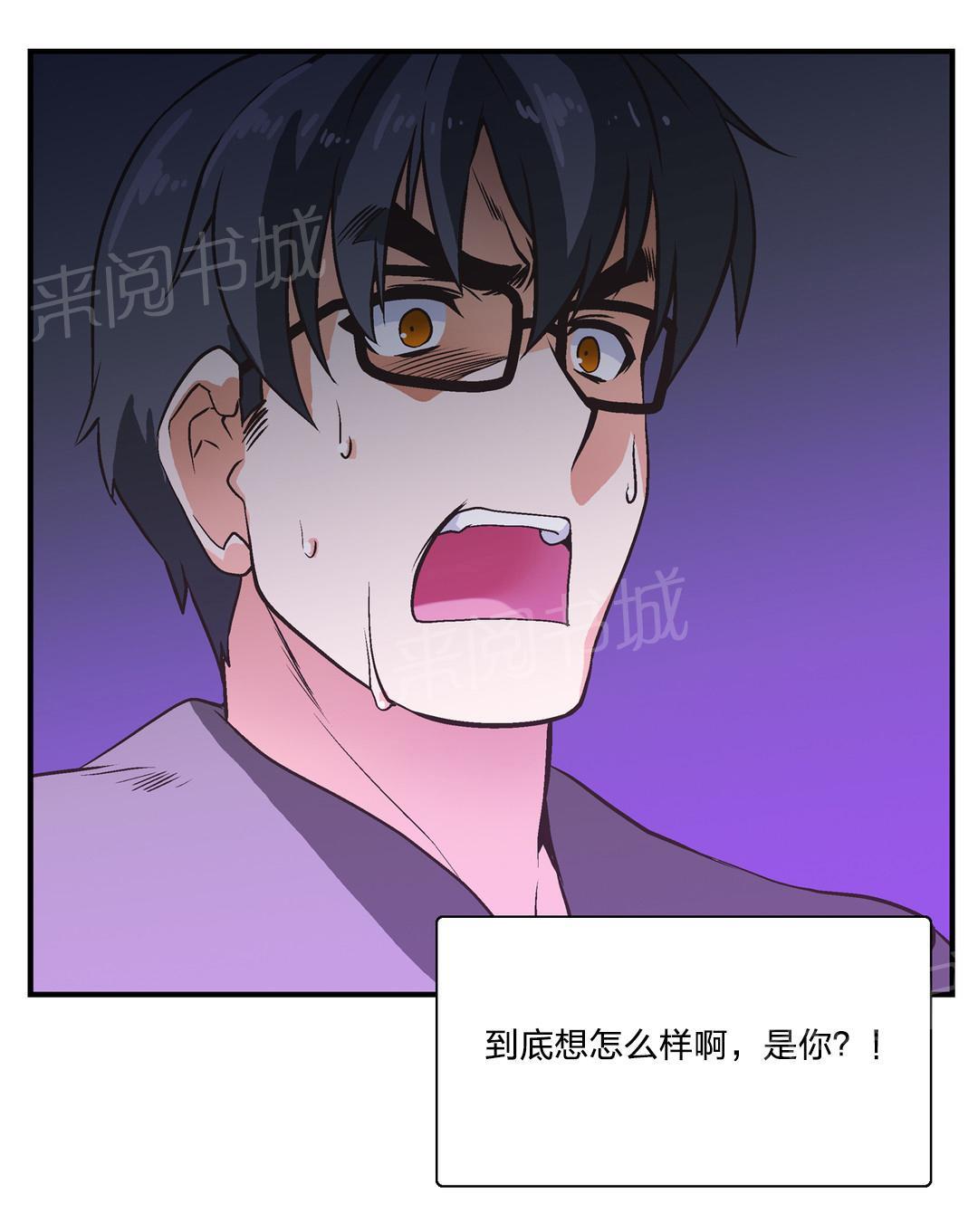 脱单秘密韩漫全集-第8话无删减无遮挡章节图片 
