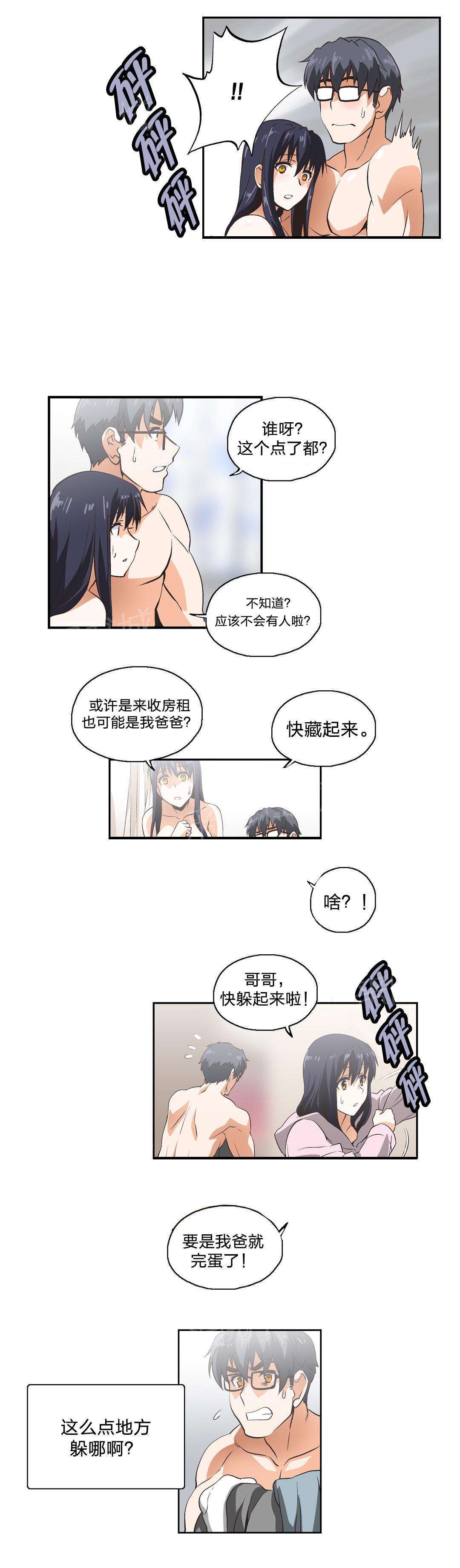 脱单秘密韩漫全集-第10话无删减无遮挡章节图片 