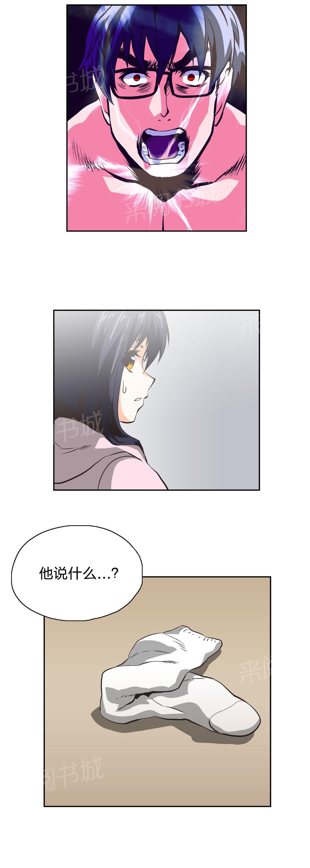 脱单秘密韩漫全集-第11话无删减无遮挡章节图片 