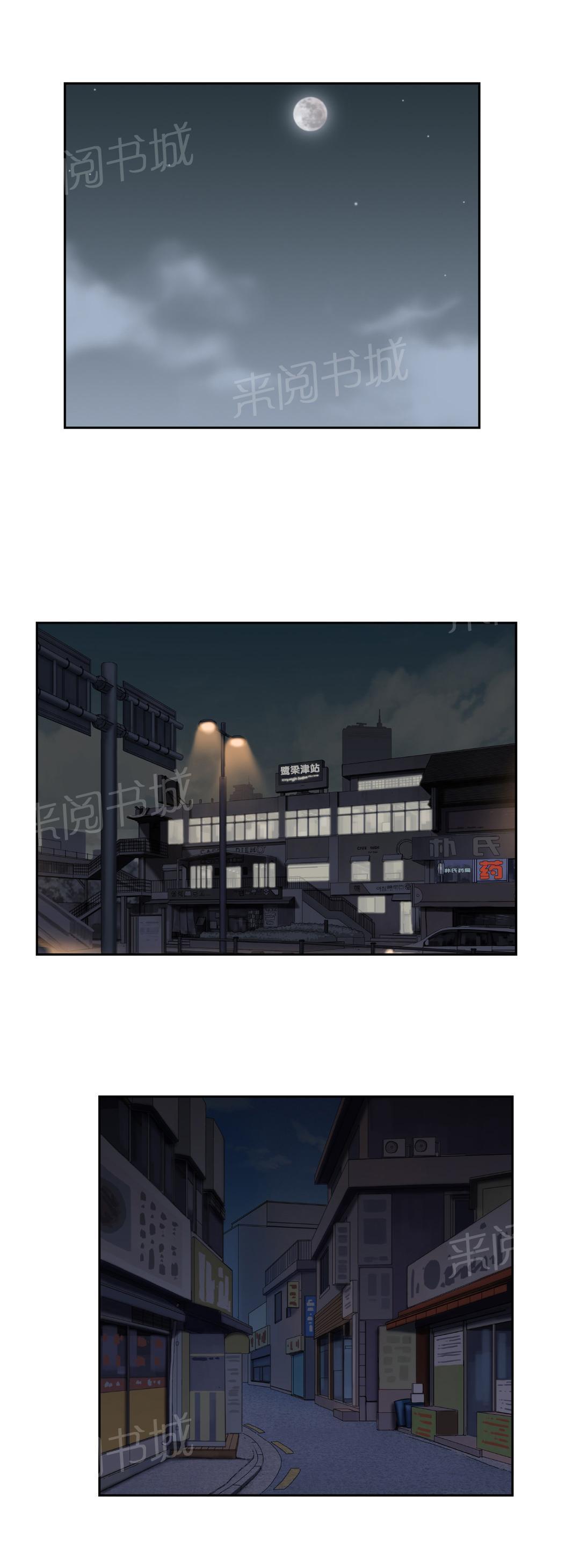 脱单秘密韩漫全集-第11话无删减无遮挡章节图片 