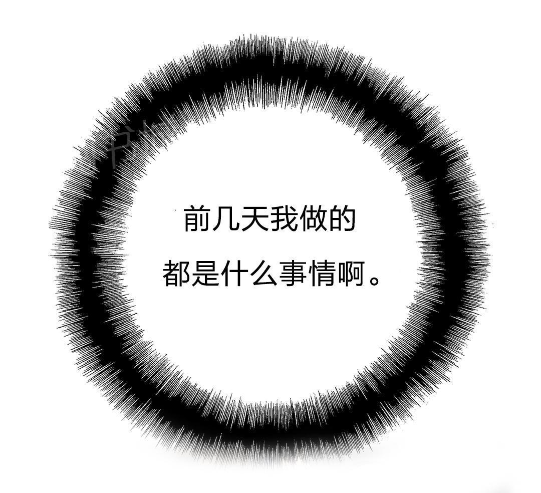 脱单秘密韩漫全集-第12话无删减无遮挡章节图片 