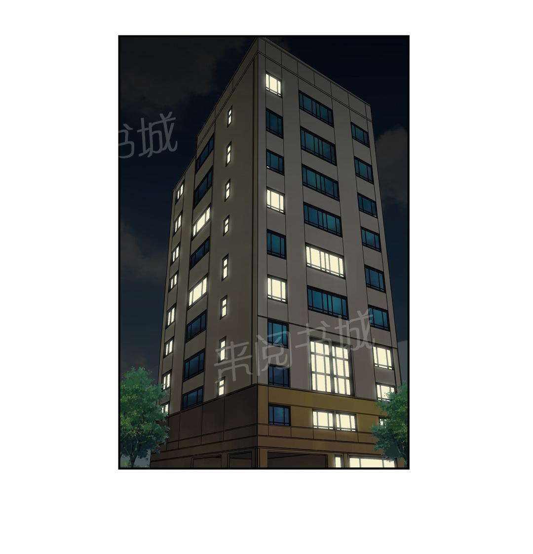 脱单秘密韩漫全集-第12话无删减无遮挡章节图片 