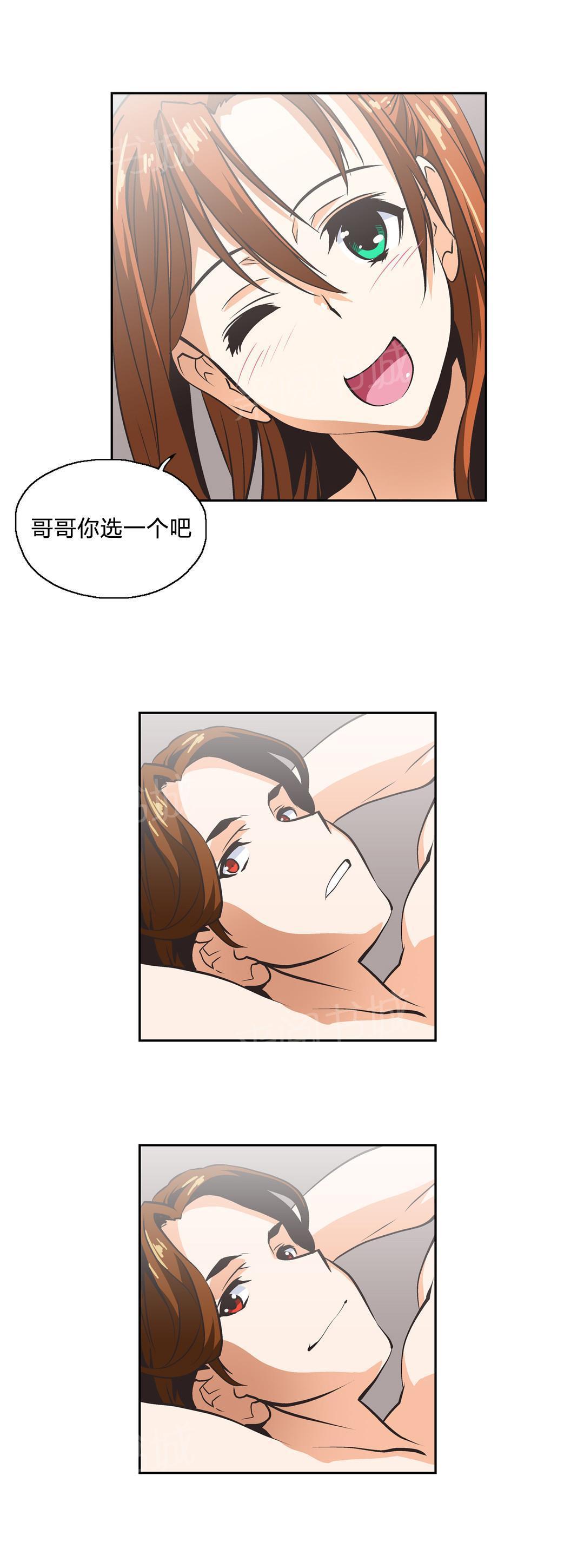 脱单秘密韩漫全集-第12话无删减无遮挡章节图片 