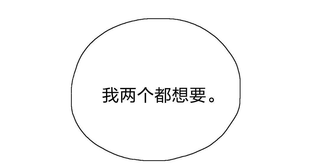 脱单秘密韩漫全集-第12话无删减无遮挡章节图片 