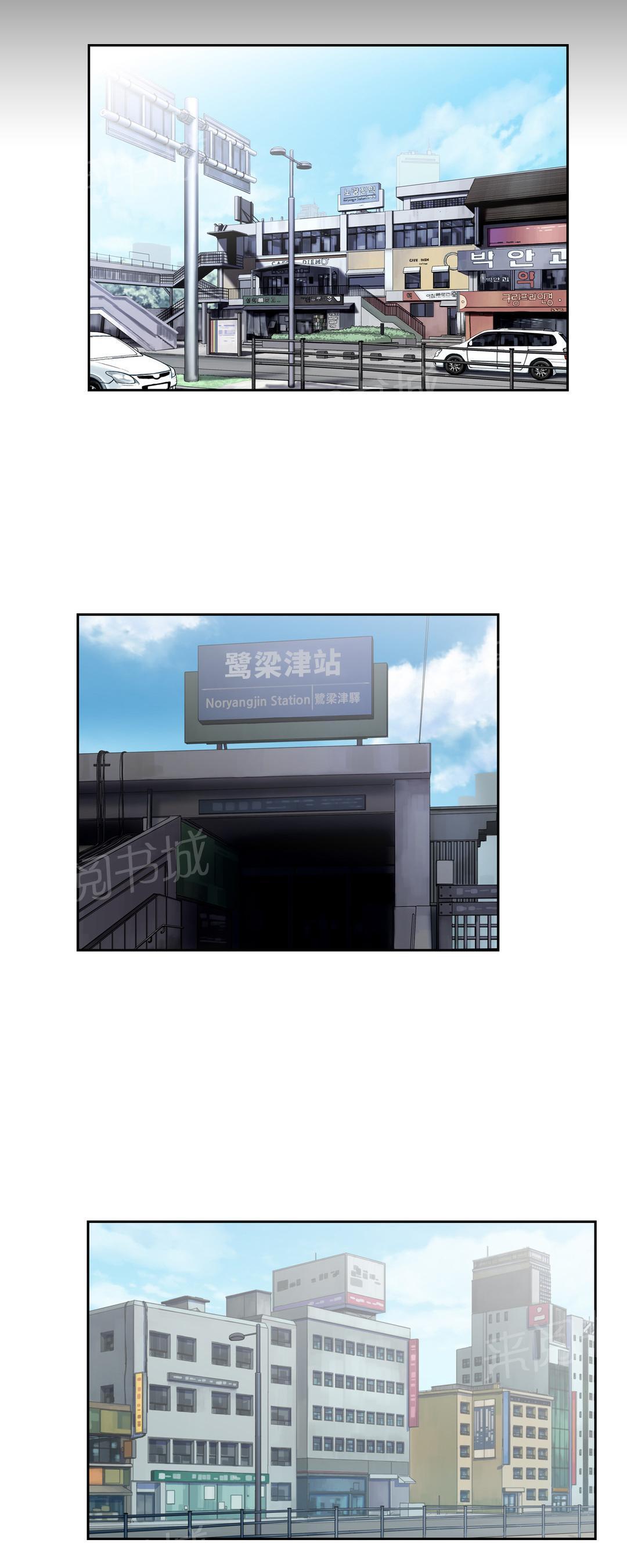 脱单秘密韩漫全集-第13话无删减无遮挡章节图片 