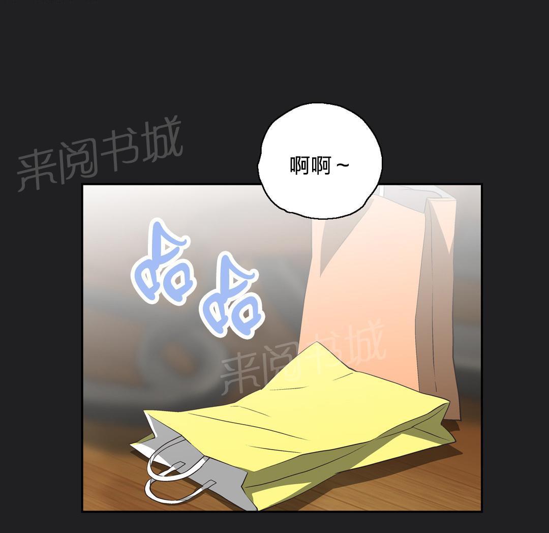 脱单秘密韩漫全集-第13话无删减无遮挡章节图片 