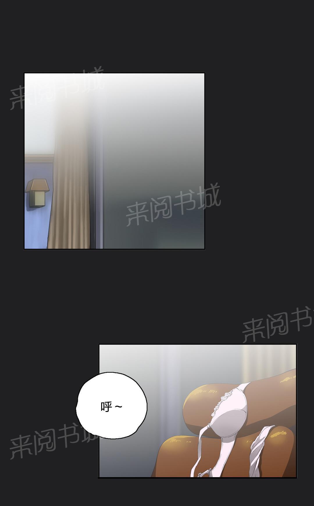 脱单秘密韩漫全集-第13话无删减无遮挡章节图片 