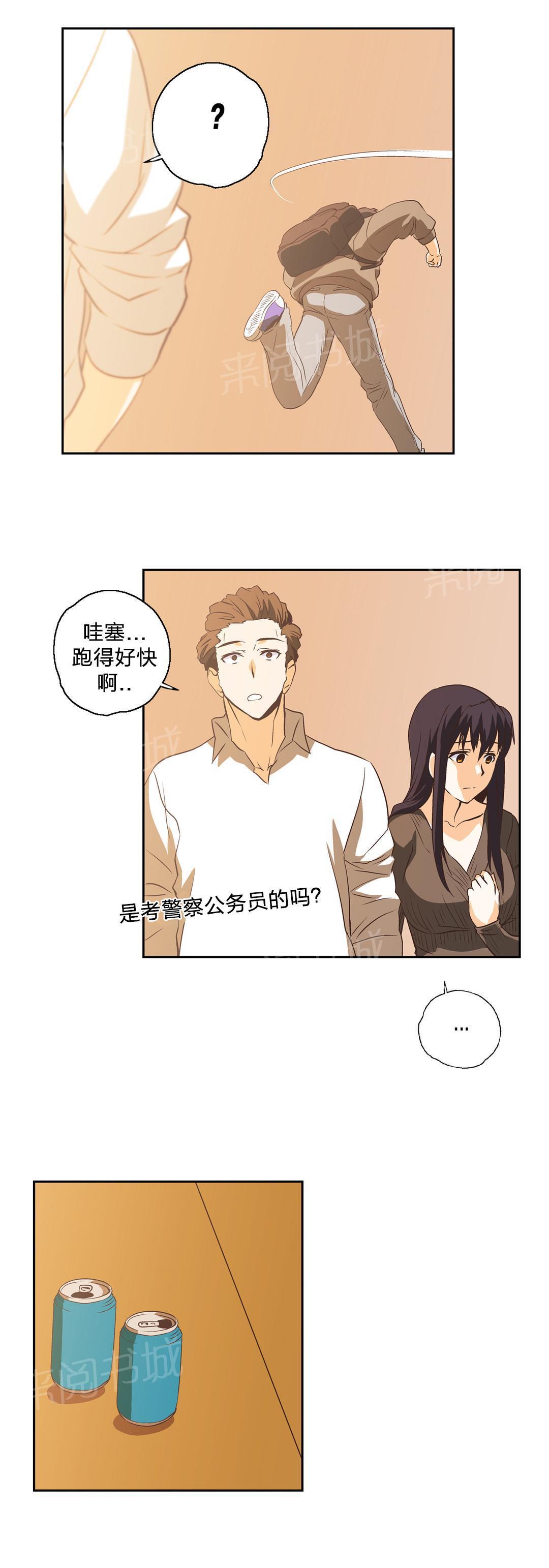 脱单秘密韩漫全集-第13话无删减无遮挡章节图片 