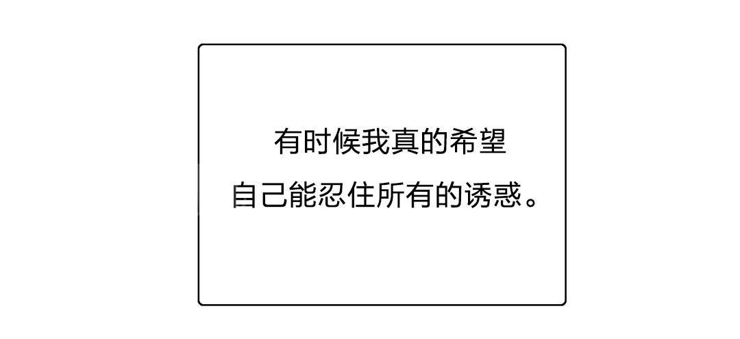 脱单秘密韩漫全集-第14话无删减无遮挡章节图片 