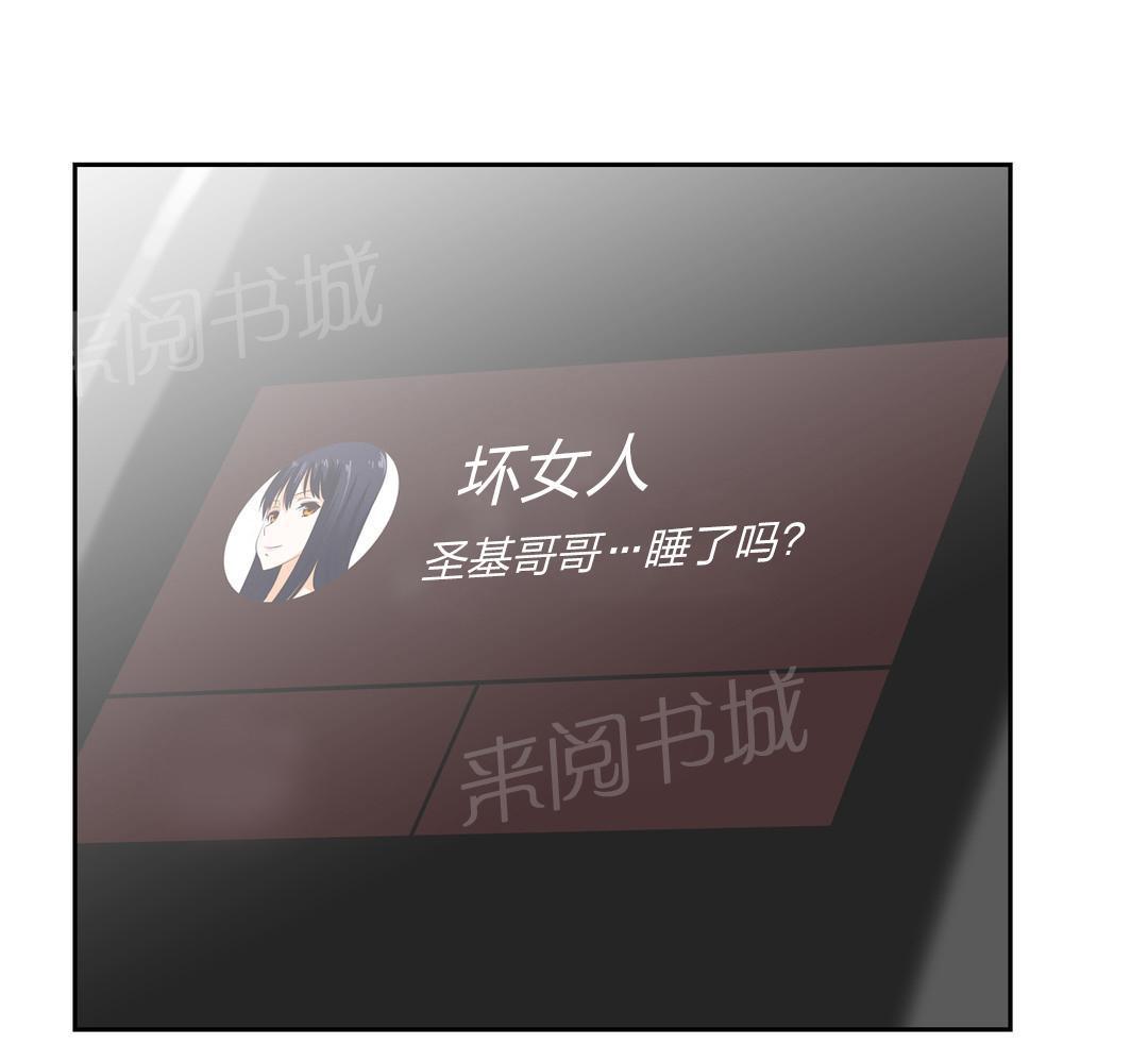 脱单秘密韩漫全集-第14话无删减无遮挡章节图片 