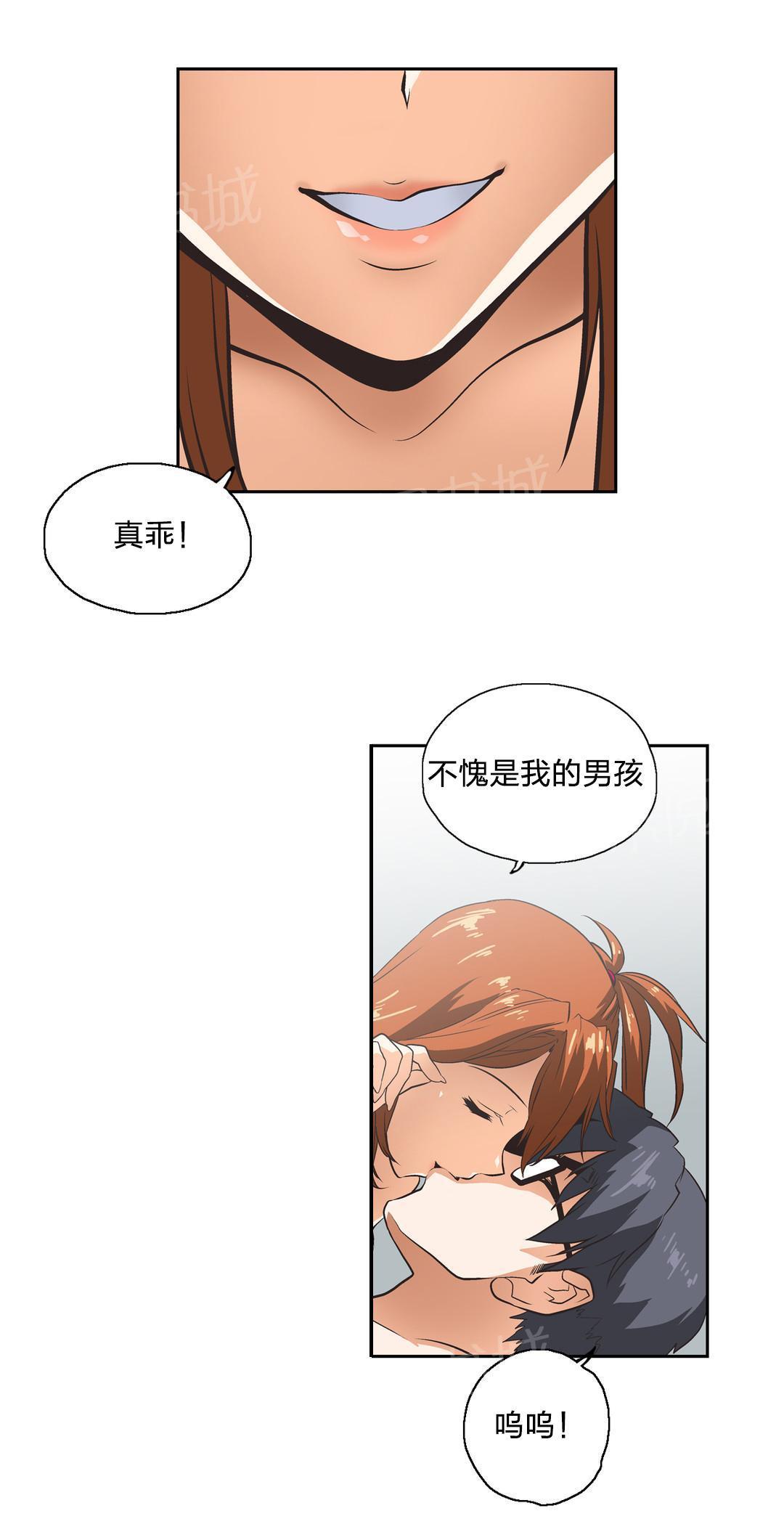 脱单秘密韩漫全集-第15话无删减无遮挡章节图片 