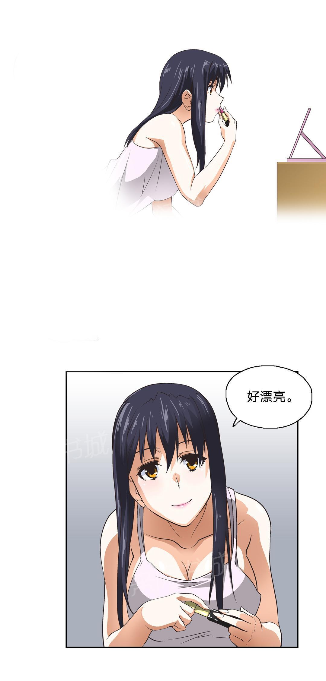脱单秘密韩漫全集-第16话无删减无遮挡章节图片 