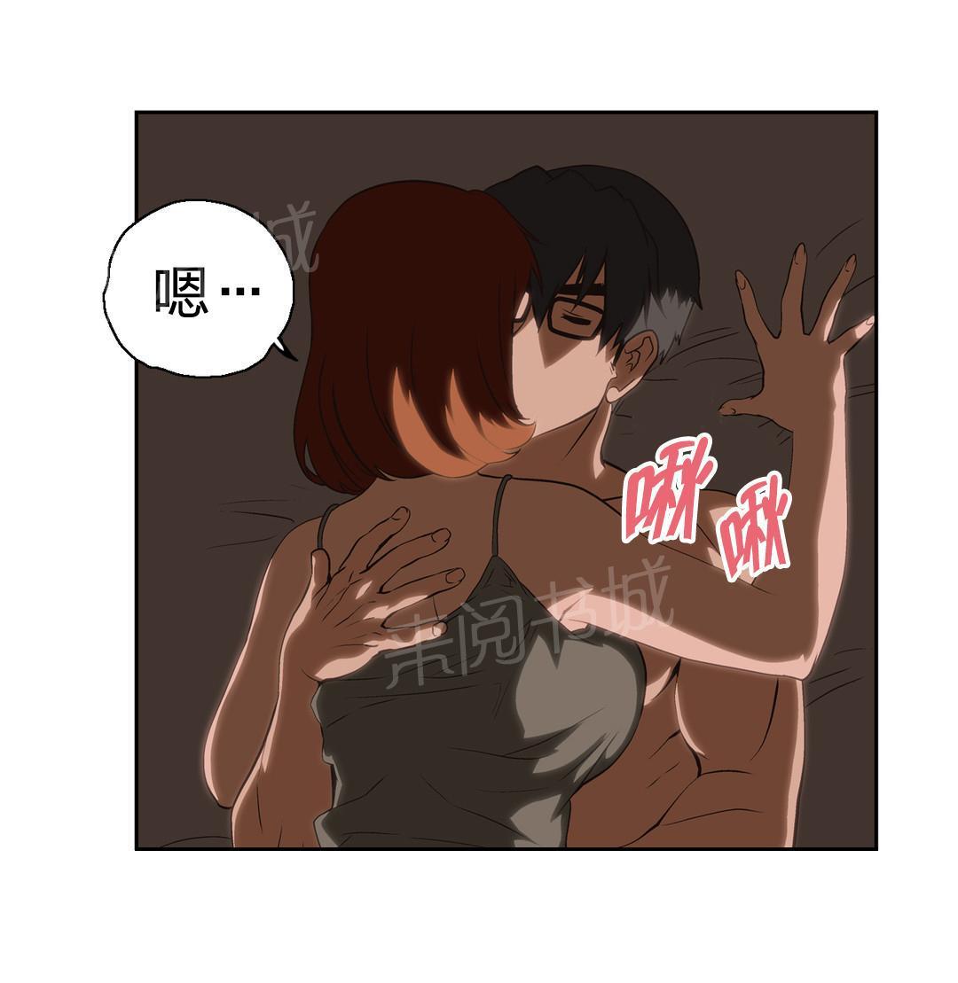 脱单秘密韩漫全集-第20话无删减无遮挡章节图片 