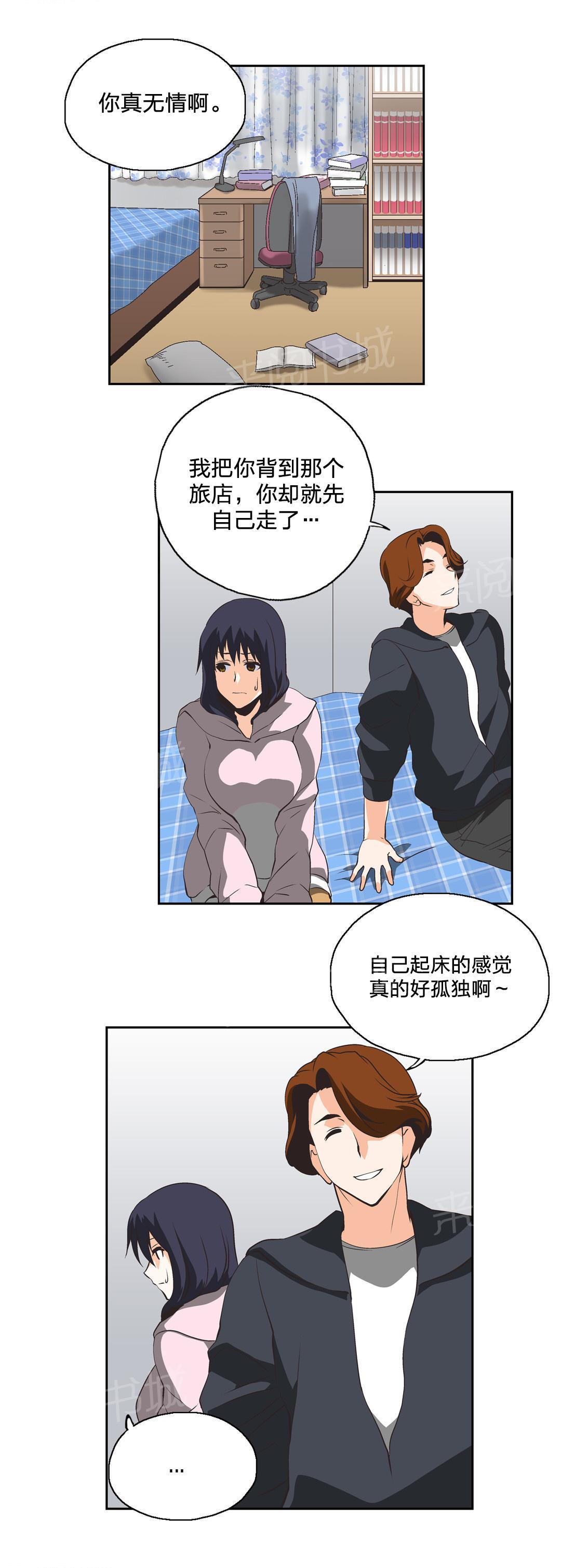 脱单秘密韩漫全集-第25话无删减无遮挡章节图片 