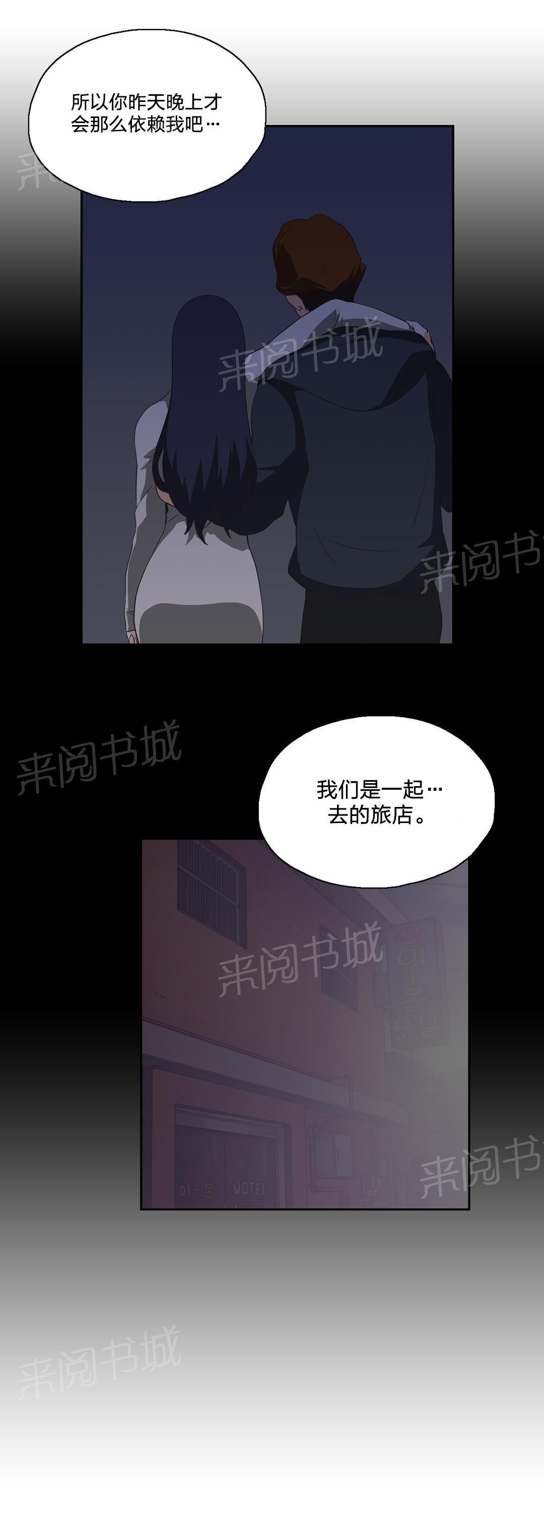 脱单秘密韩漫全集-第26话无删减无遮挡章节图片 