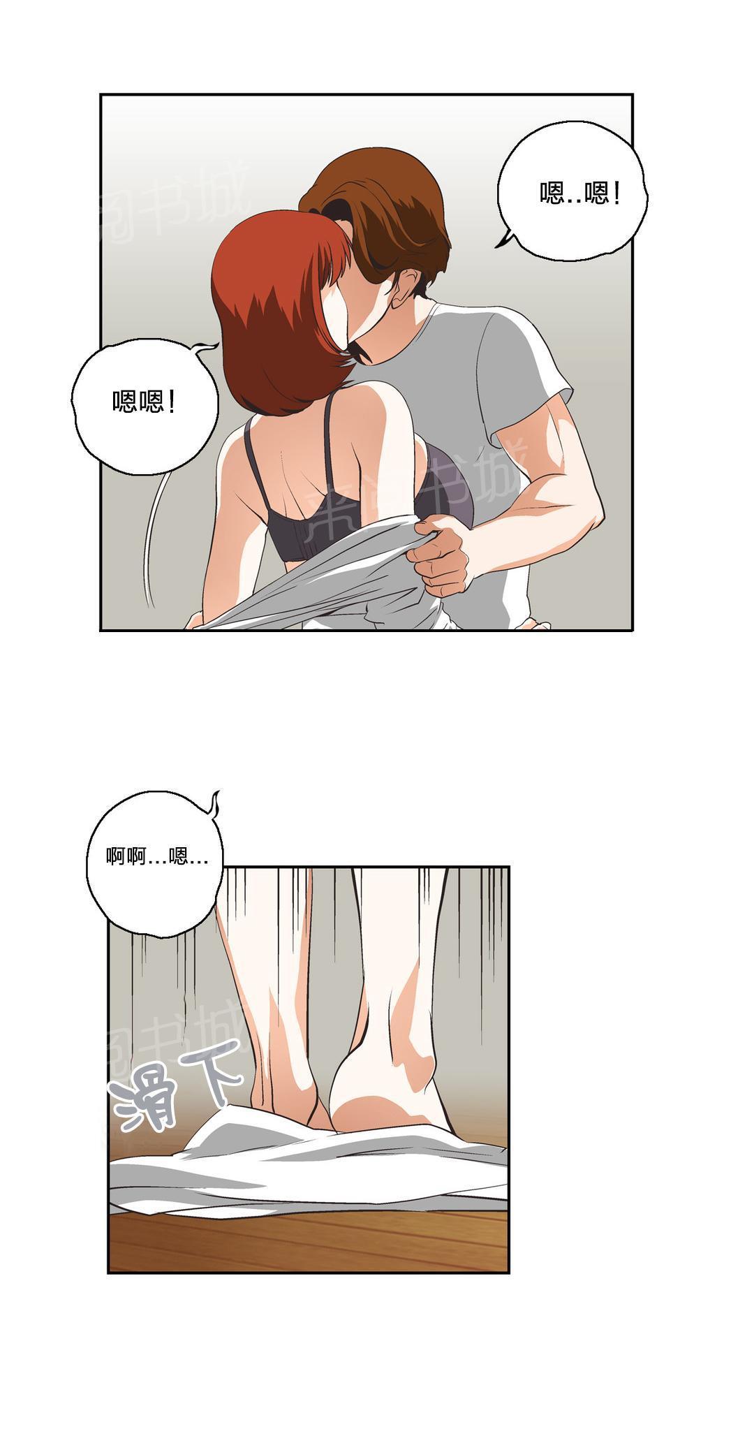 脱单秘密韩漫全集-第26话无删减无遮挡章节图片 