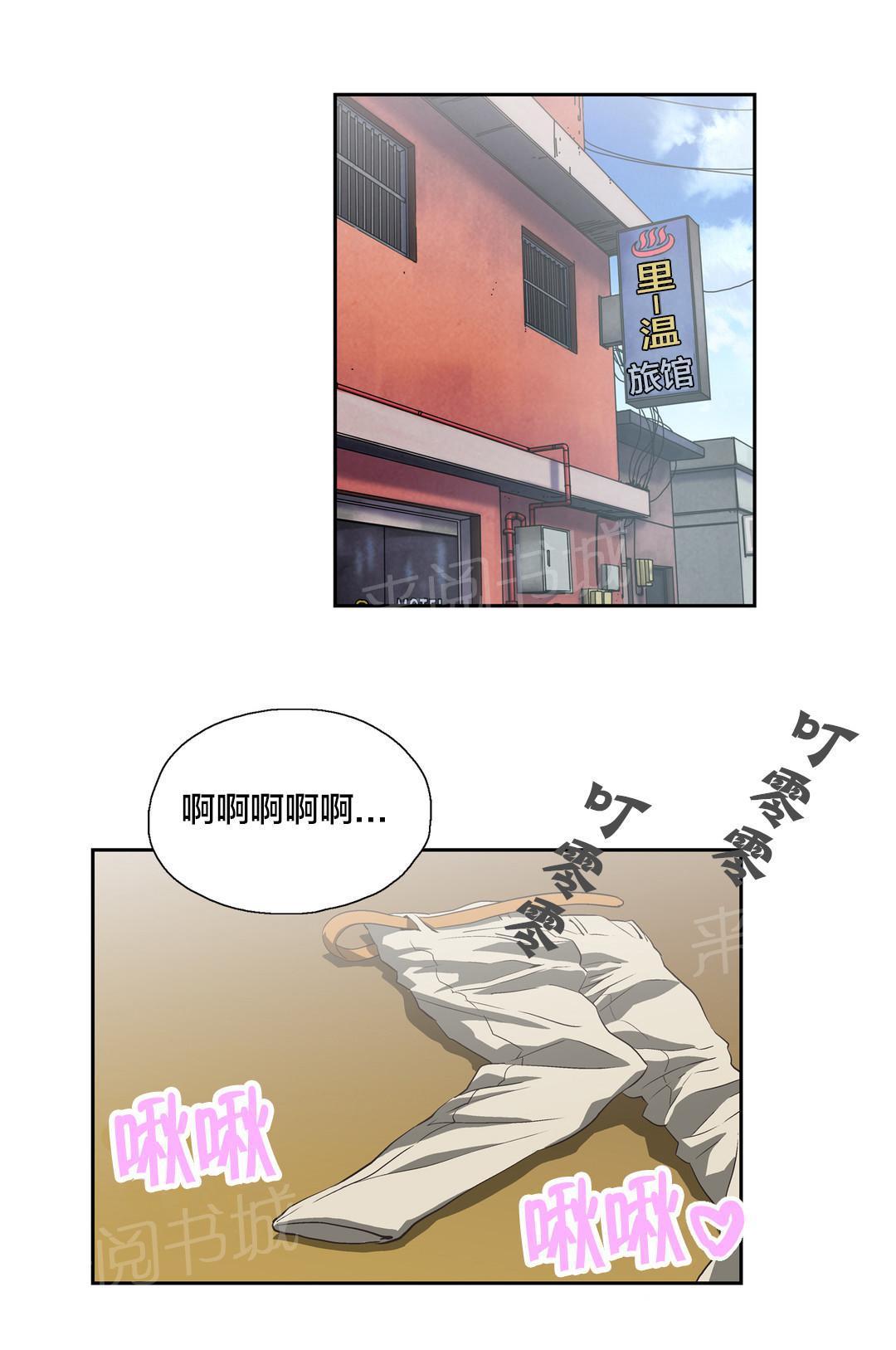 脱单秘密韩漫全集-第31话无删减无遮挡章节图片 