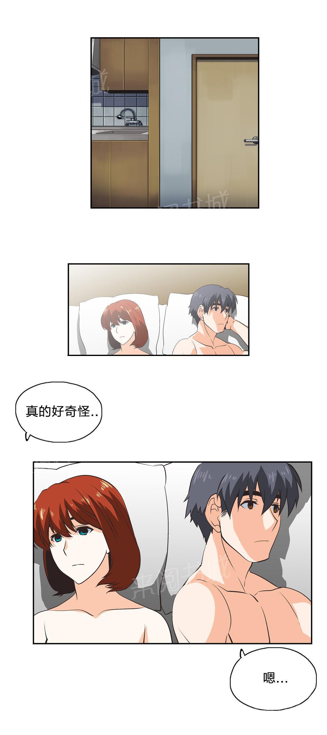 脱单秘密韩漫全集-第32话无删减无遮挡章节图片 