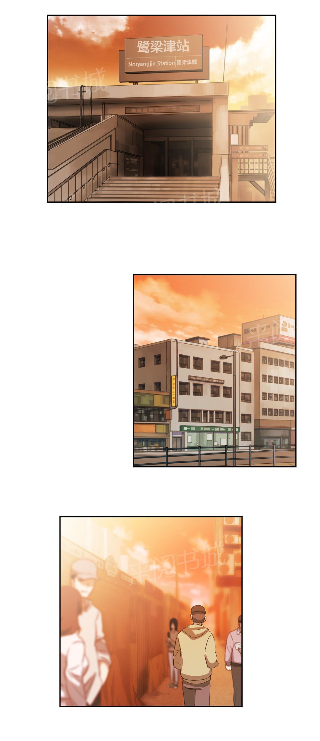 脱单秘密韩漫全集-第33话无删减无遮挡章节图片 