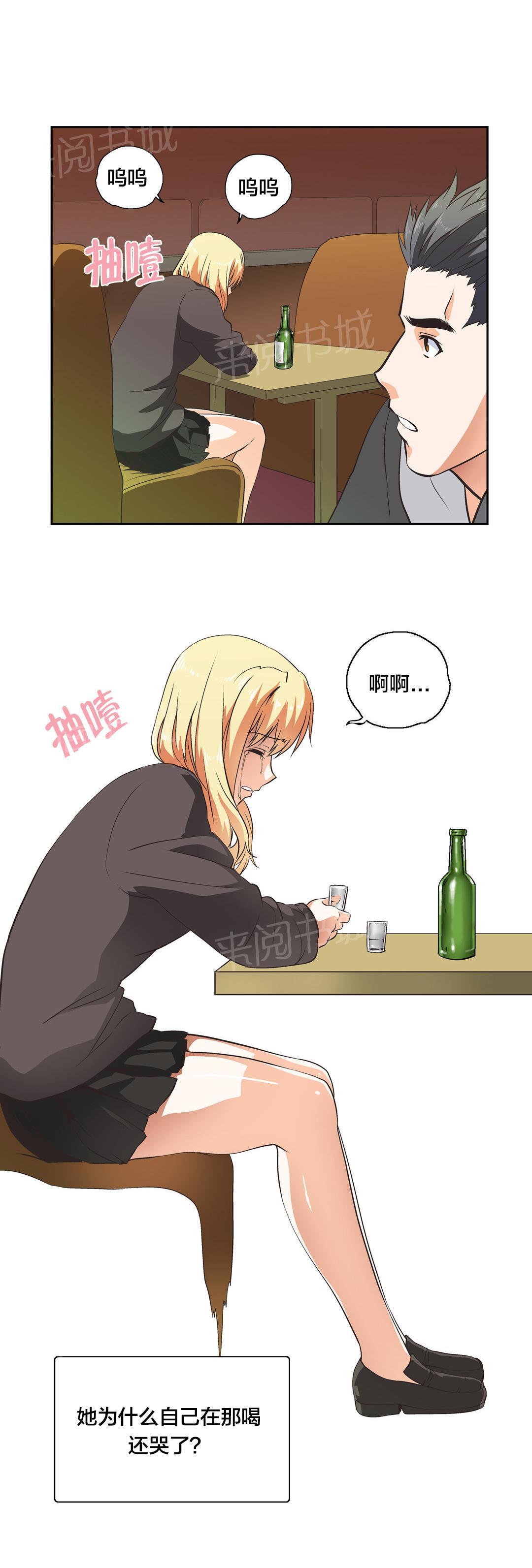 脱单秘密韩漫全集-第34话无删减无遮挡章节图片 
