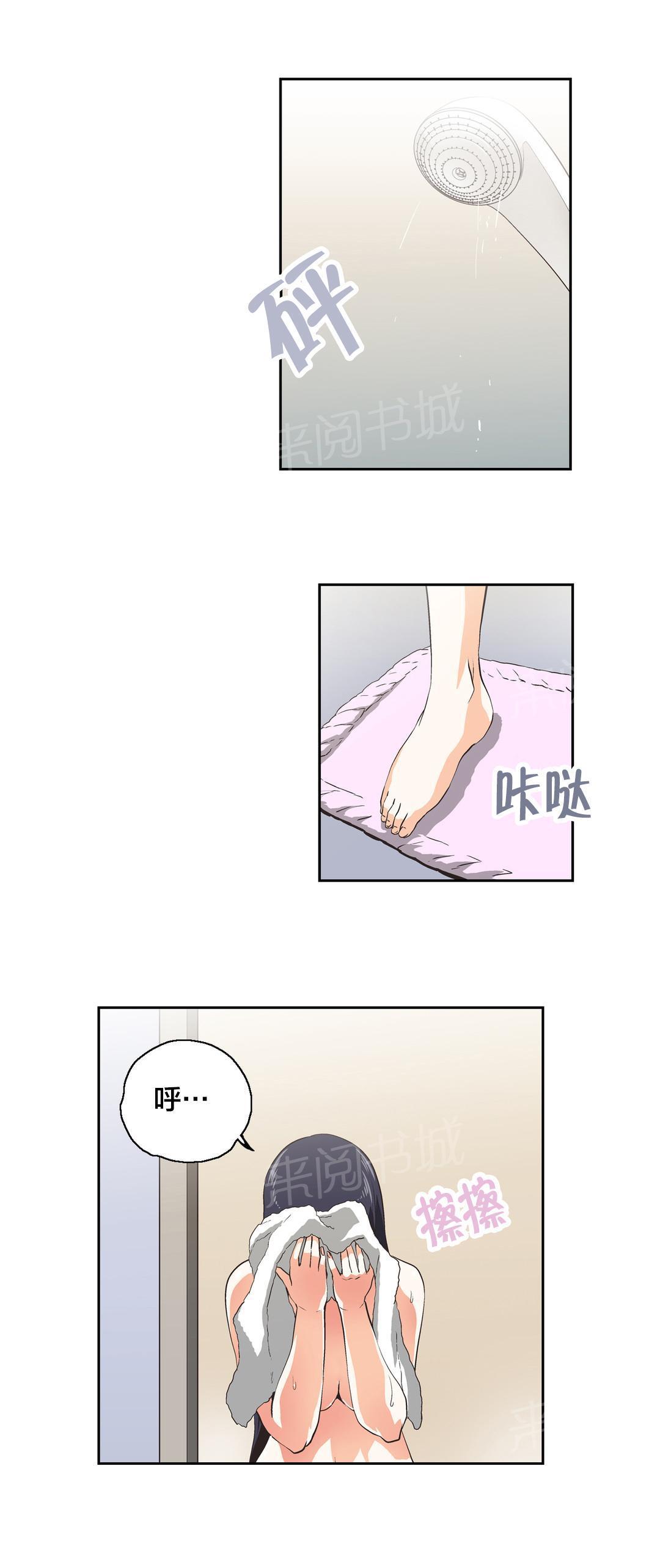 脱单秘密韩漫全集-第35话无删减无遮挡章节图片 