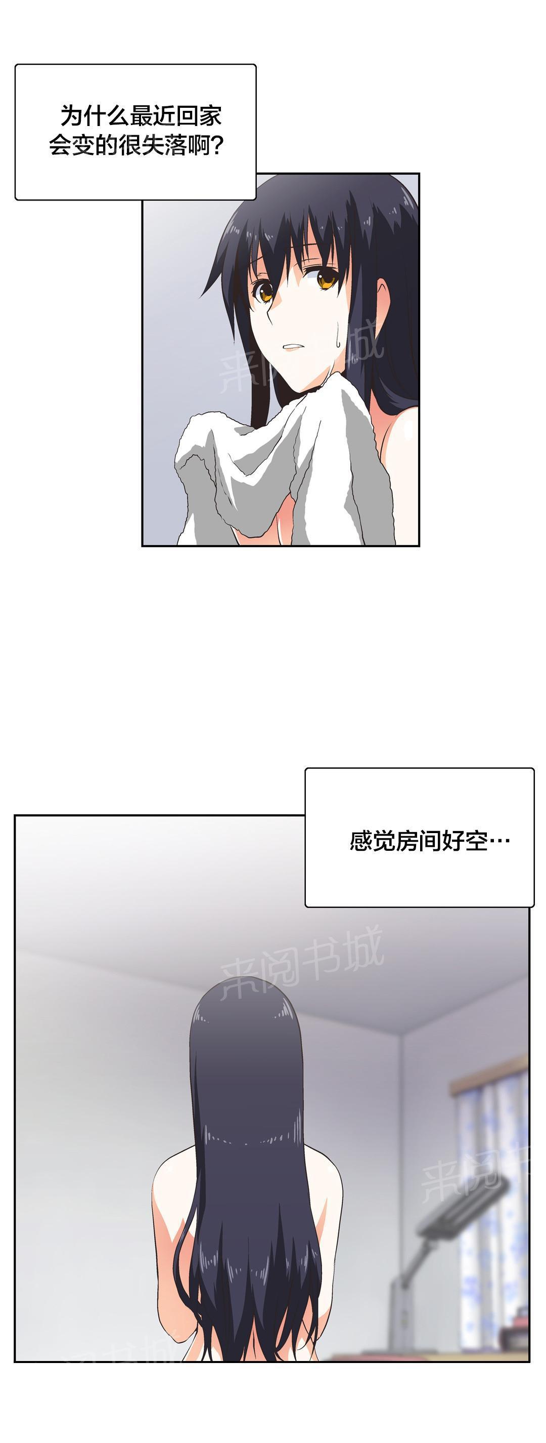 脱单秘密韩漫全集-第35话无删减无遮挡章节图片 