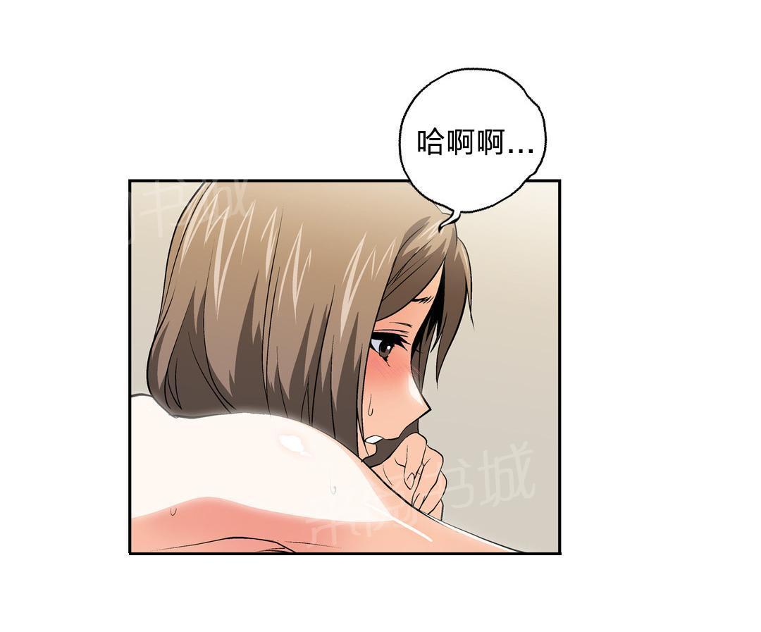 脱单秘密韩漫全集-第36话无删减无遮挡章节图片 