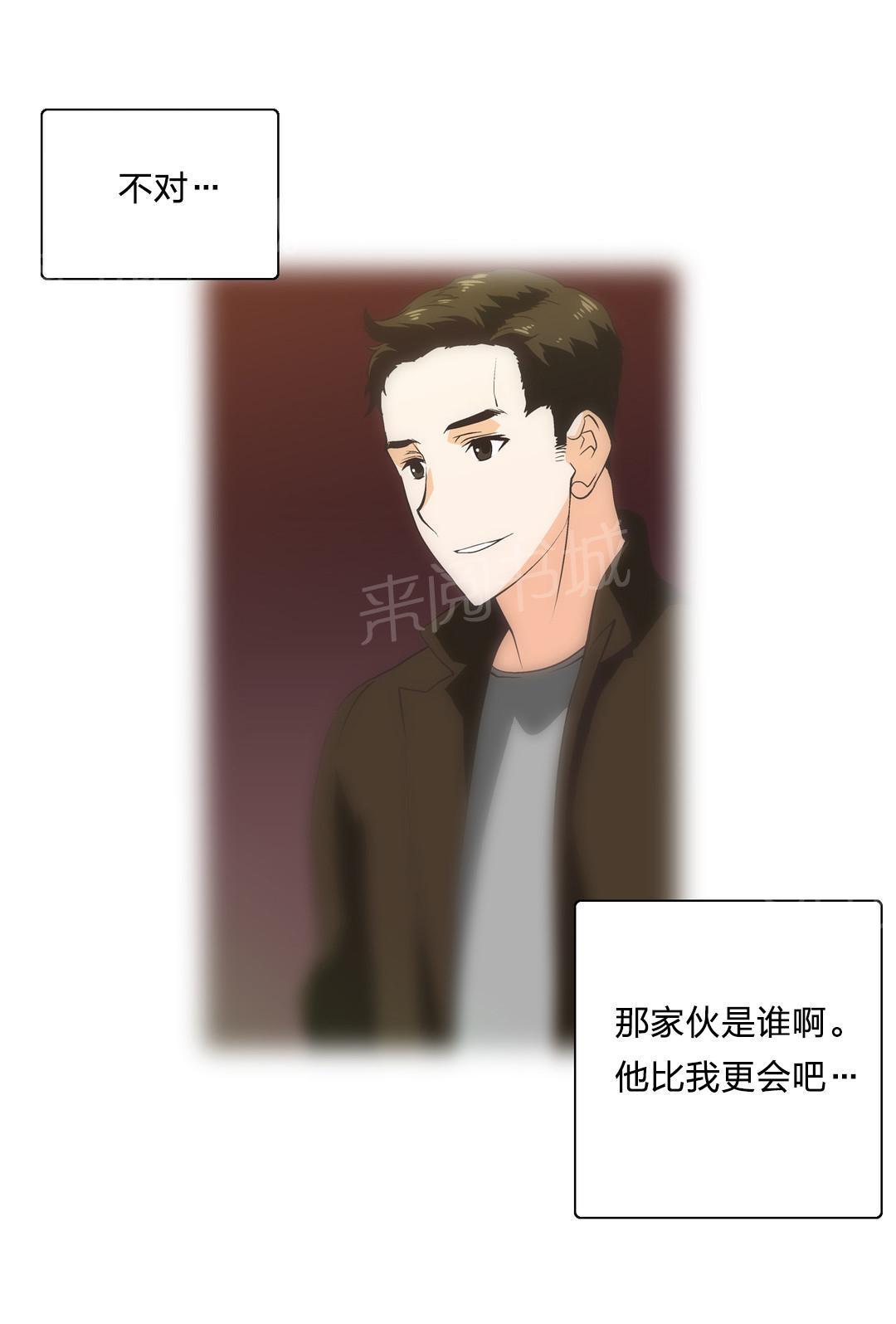 脱单秘密韩漫全集-第36话无删减无遮挡章节图片 