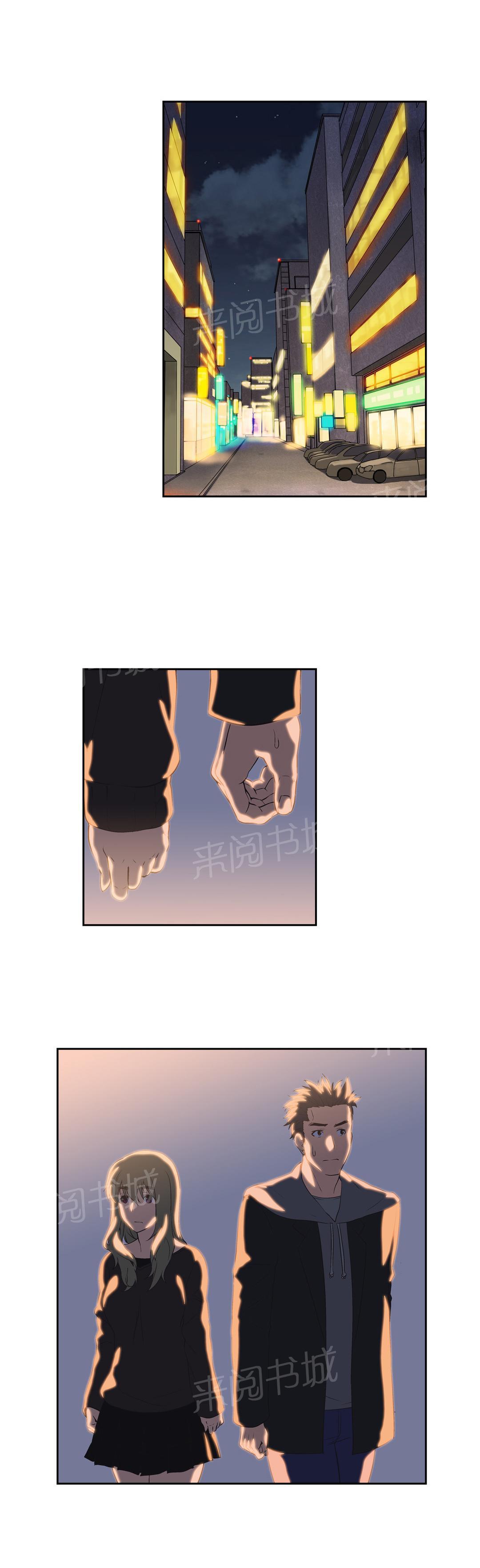脱单秘密韩漫全集-第36话无删减无遮挡章节图片 