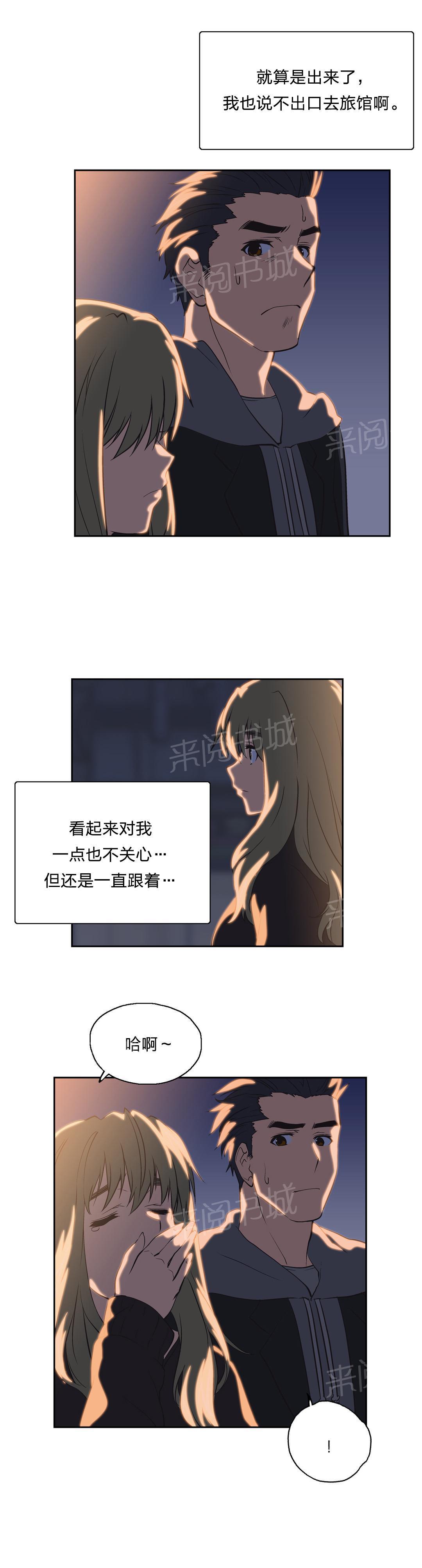 脱单秘密韩漫全集-第36话无删减无遮挡章节图片 