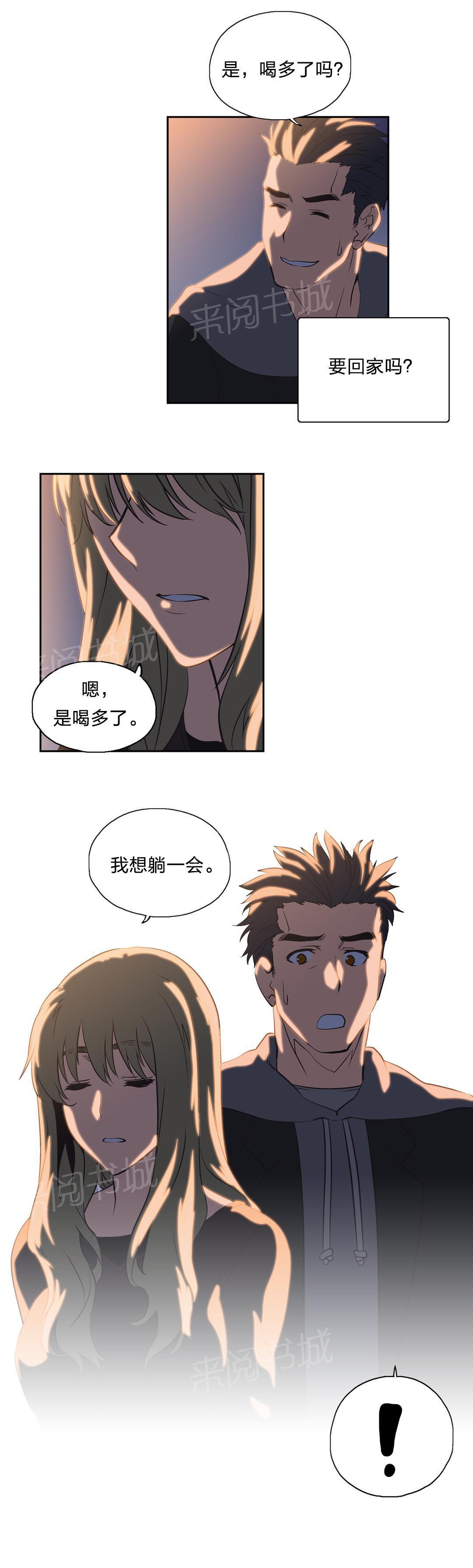 脱单秘密韩漫全集-第36话无删减无遮挡章节图片 