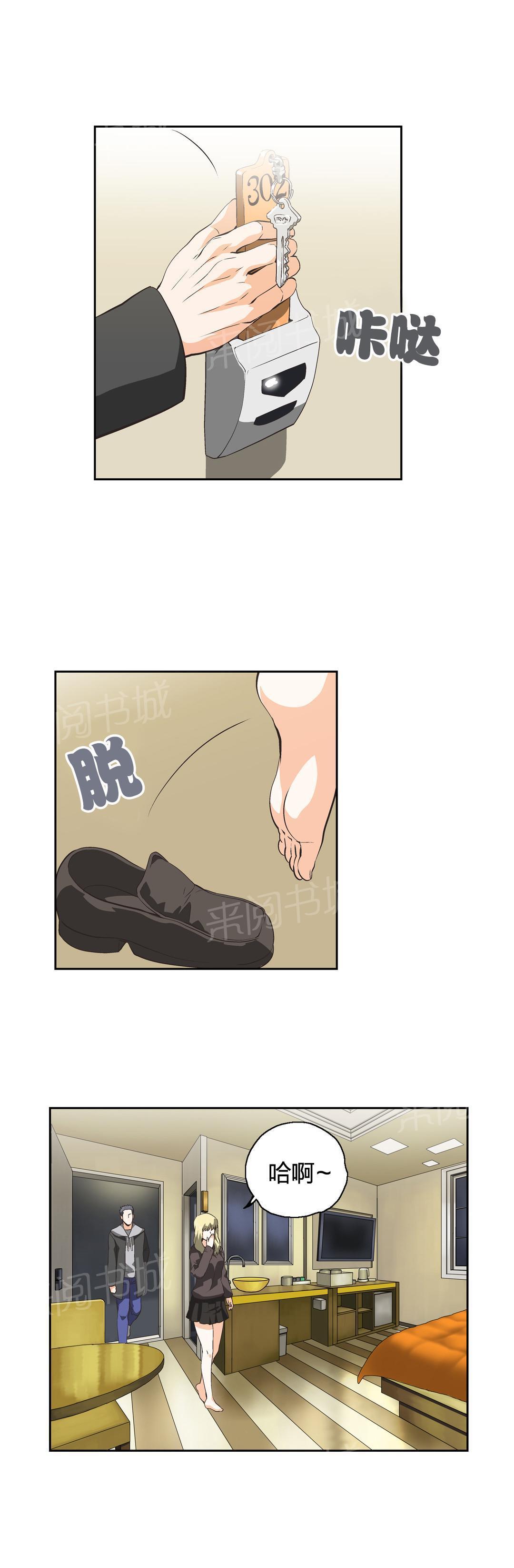 脱单秘密韩漫全集-第37话无删减无遮挡章节图片 