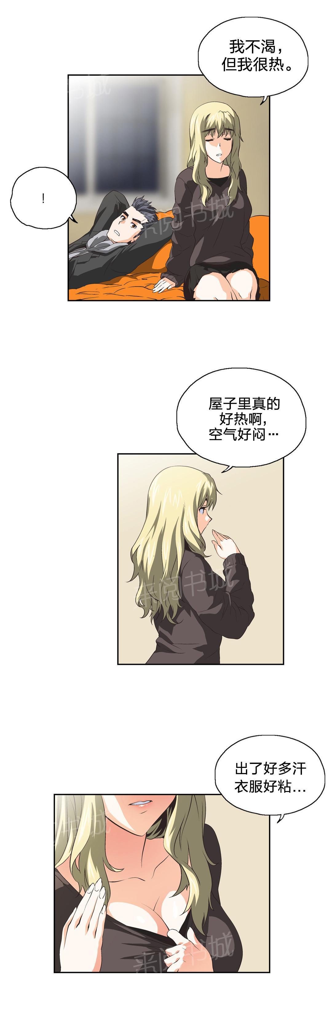 脱单秘密韩漫全集-第37话无删减无遮挡章节图片 